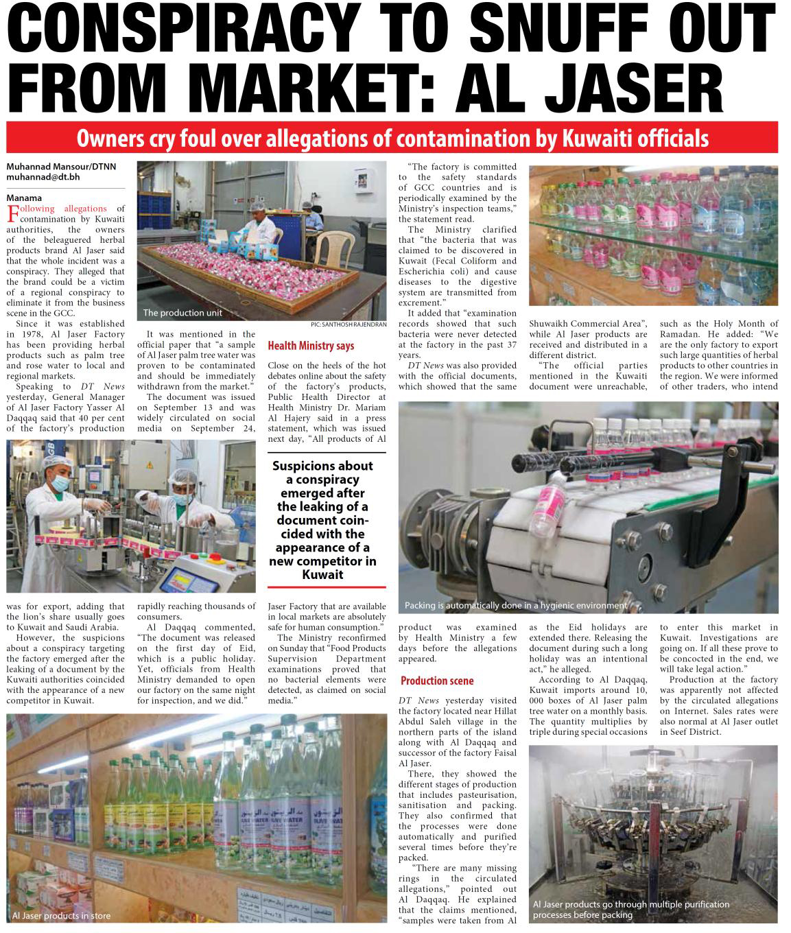 Al-Jaser1-4.jpg