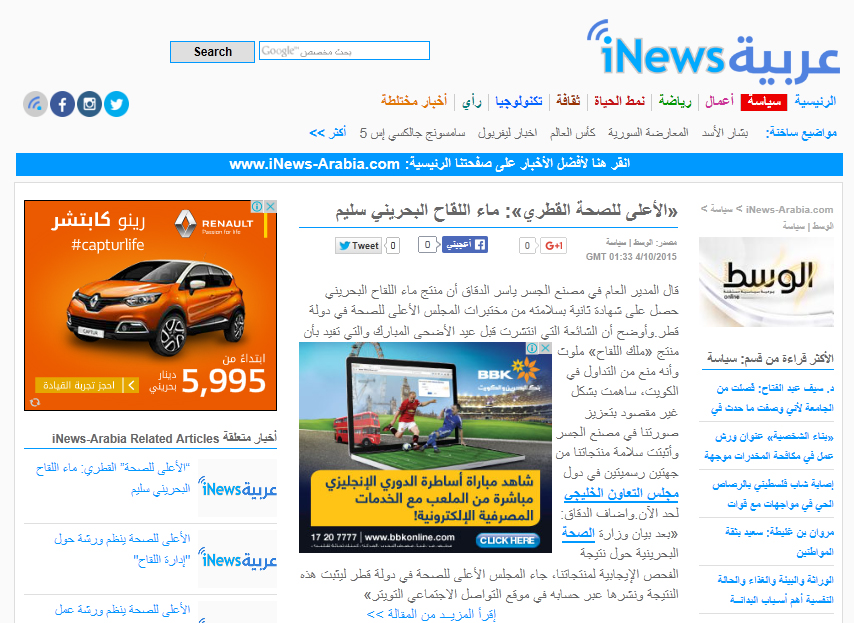Al-Jaser2-6.jpg