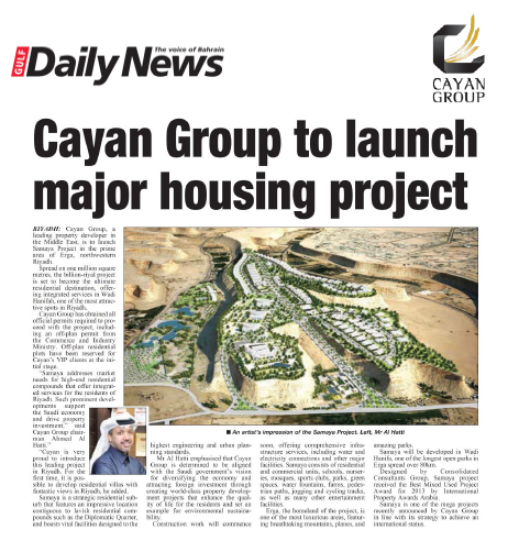 Cayan1.jpg