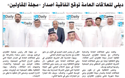 Al-Ayam-15.04.png