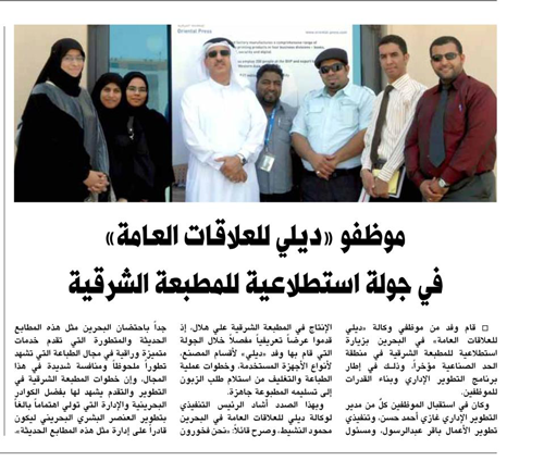 albilad-press-1.png